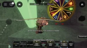 как попасть в басейн кракена в игре Fish