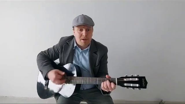 Авторская песня под гитару! «Я хочу быть с тобой одино? смотреть онлайн