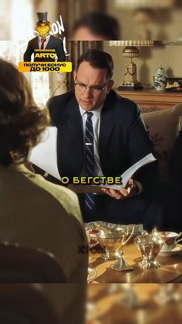 Мама узнала что её сын мошенник || Поймай меня, если смо смотреть онлайн