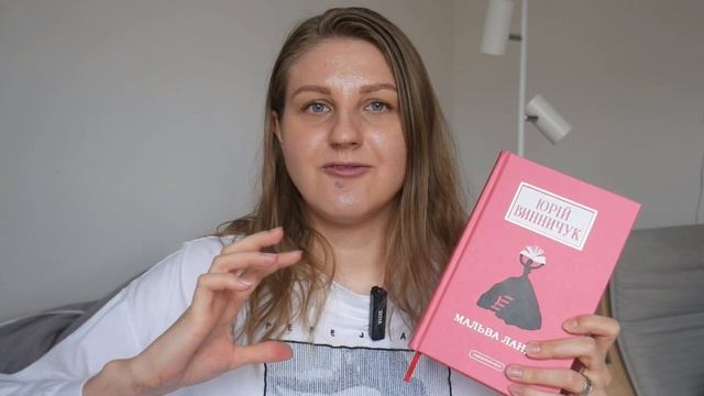 МАЛЬВА ЛАНДА 📚 НАЙСМІШНІШИЙ роман року смотреть онлайн