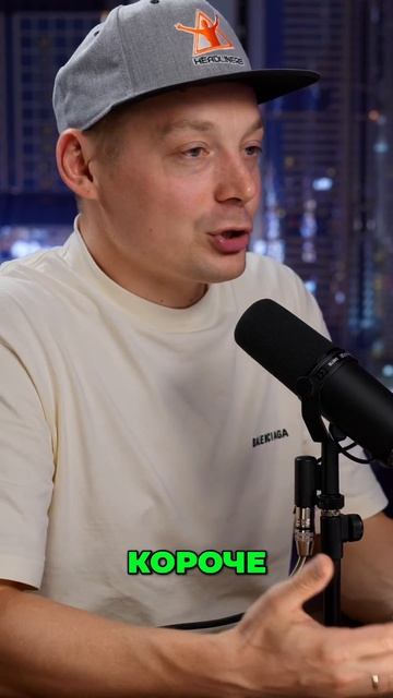 ДЕНЬГИ, ЖИЗНЬ И БАЛАНС: Подкаст смотреть онлайн