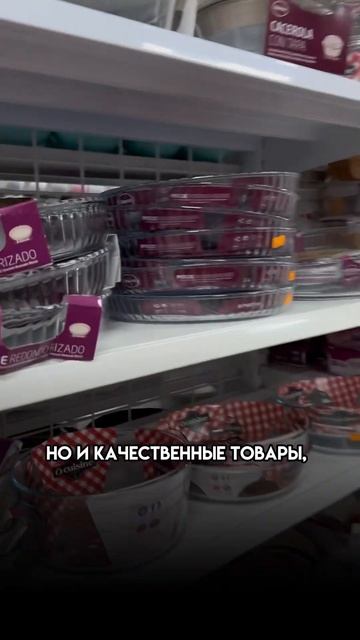 Почему китайские магазины популярны в Испании? #испан? смотреть онлайн