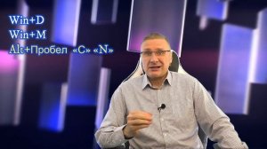 Сами сворачиваются окна в Windows 11 и 10 — возможные причи?