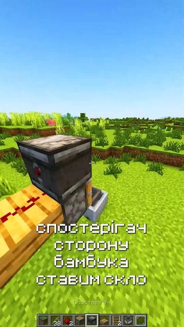 Авто Ферма бамбука в Майнкрафті #minecraft #tutorial #2025 #geiromai смотреть онлайн