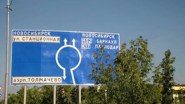 Дорожный указатель направления движения смотреть онлайн