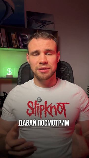 Неделя 40. Инвестирую в индекс S&p500 #финансы #инвестиции