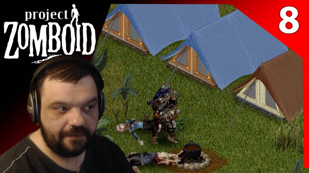 ХОРОШИЕ НАХОДКИ | ОДИН МЕСЯЦ СПУСТЯ | Project Zomboid 42.7.0 #8 смотреть онлайн