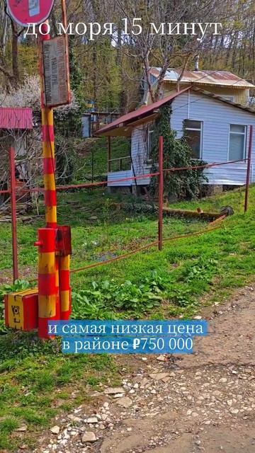 Краснодарский край, Туапсе. Показываю, что можно купит смотреть онлайн