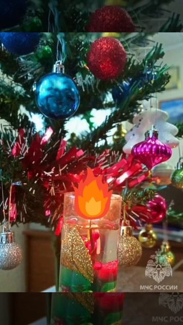 Не используйте свечи как украшение праздника! смотреть онлайн