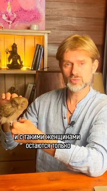 Каждая любящая женщина делает эти три вещи! смотреть онлайн