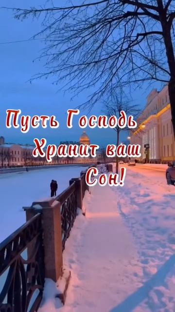#Храни Господи 🙏 смотреть онлайн