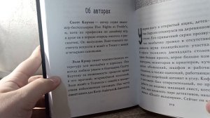 Обзор книги Ужасы фазбера в бассейн!