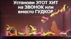 Europa Plus TV (25.06.2012) рекламный блоки