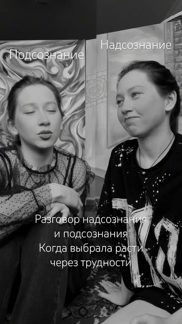 Посередине должно быть сознание, но оно не влезло 😀 #р смотреть онлайн