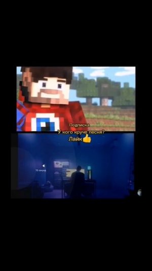 Компот VS Фиксай#компот#фиксая#песня#shorts