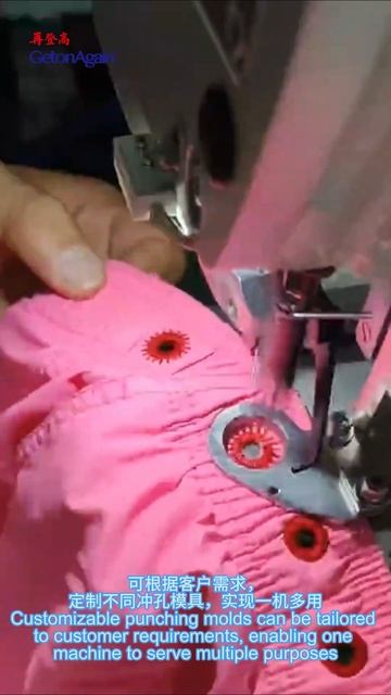 Компьютеризированная машина для проделывания отверс?