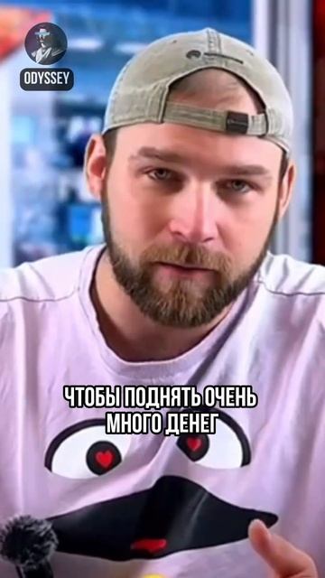 Когда выйдет биржа Одиссея? смотреть онлайн