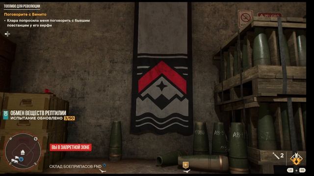 Far Cry 6 - Зачистка Острова смотреть онлайн