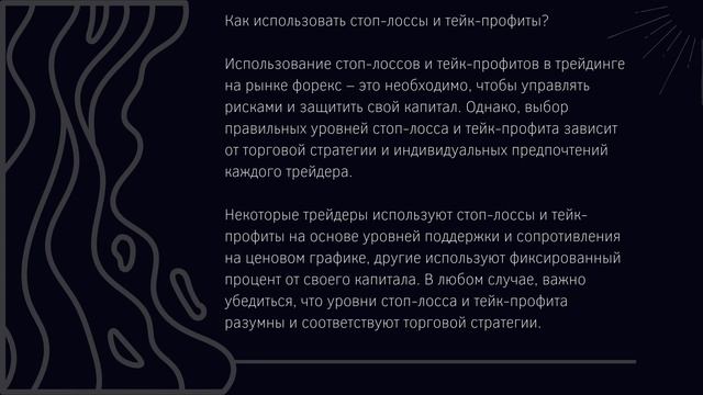 Как обучение и поддержка Lightmarkets могут помочь новичкам смотреть онлайн
