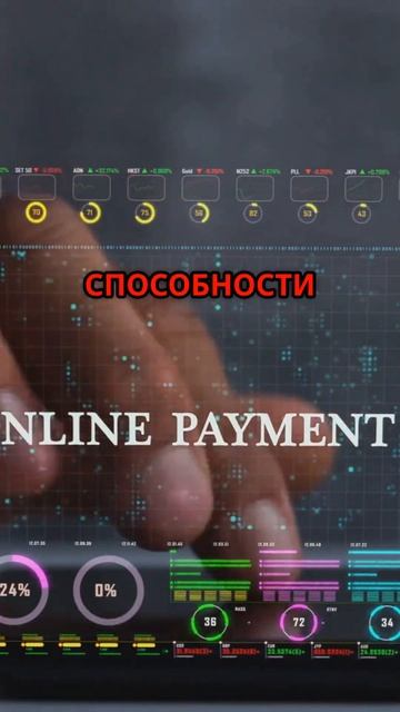 Оптимизация платежей в iGaming Вакансия смотреть онлайн