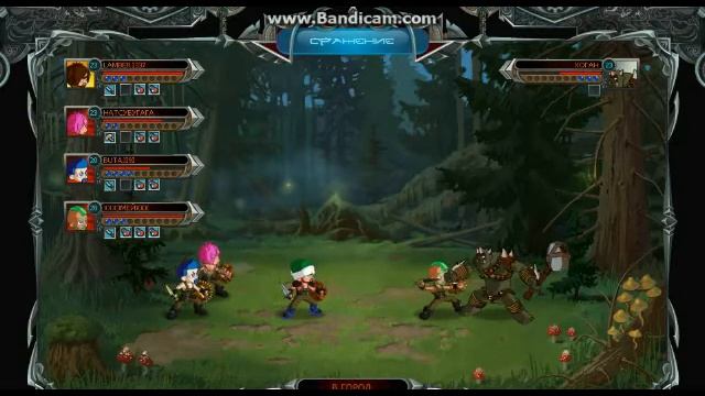 Гнев Богов 2 серия (Босс Против меня И Макса) смотреть онлайн