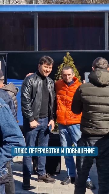 Работа на заводе Volkswagen. Словакия. смотреть онлайн