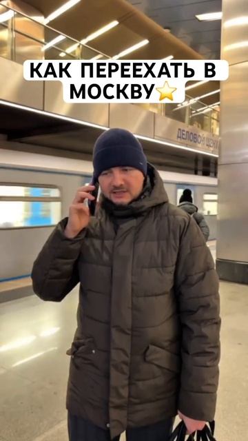 Квартира в Москве без первого взноса! #квартиравмоскв? смотреть онлайн