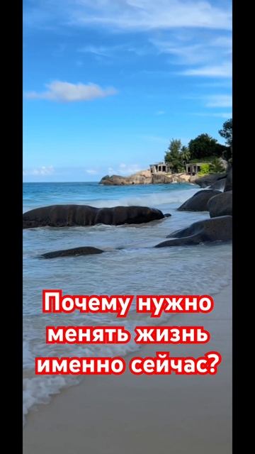 Жизнь надо менять сегодня, завтра может не быть #страх? смотреть онлайн