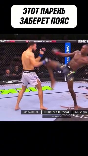 Сломал бывшего чемпиона! Имавов vs Адесанья #мма смотреть онлайн