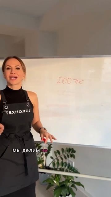 Калькулятор бьюти-мастера смотреть онлайн