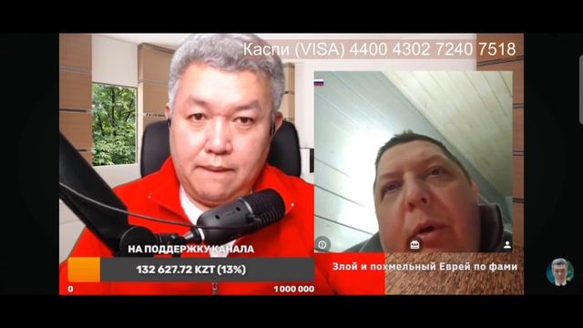 Единомышленник из России смотреть онлайн