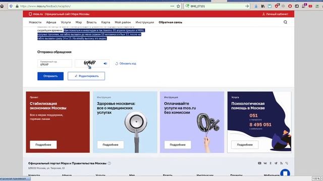 2022 апрель 01 МФЦ и не только Апрель не верь или