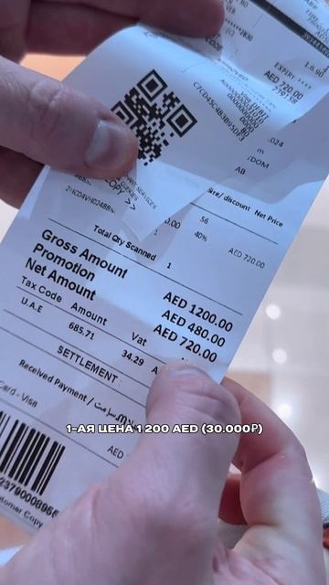 😟Вы больше не будете покупать бренды в Дубай Молле… смотреть онлайн