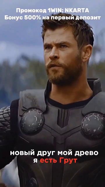 Я есть Стив Роджерс 🗿 #marvel #марвел #железныйчеловек #к? смотреть онлайн