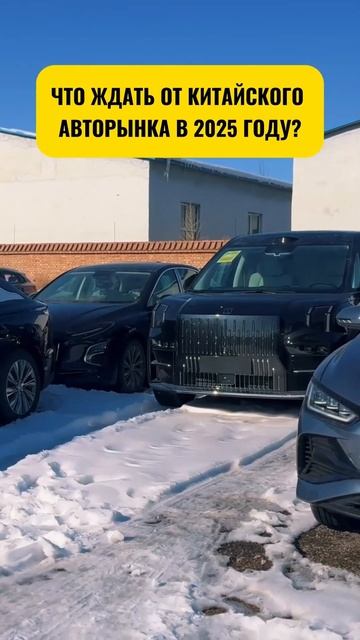 Авто из Китая #automobile #auto #bydhan #обзор #авто #путешествия смотреть онлайн