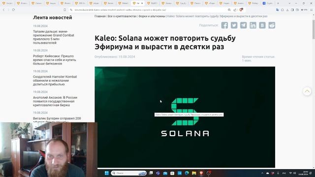 КРИПТО НОВОСТИ 🔥В Россий появиться своя Крипто бирж? смотреть онлайн