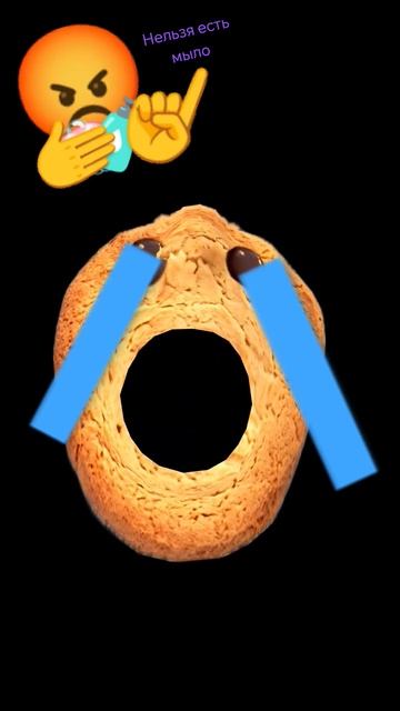 нельзя есть мыло! смотреть онлайн