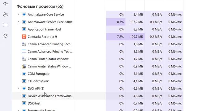 Ctfmon.exe процесс грузит процессор в Windows 11.CTF-загрузчик смотреть онлайн
