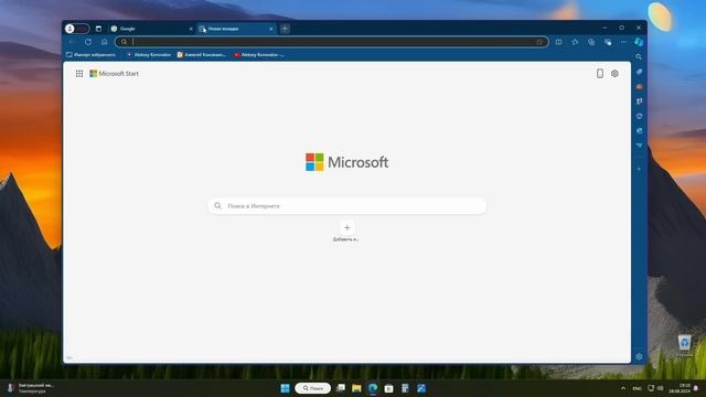 Windows 11 23H2 22631.4112 - Что Нового? смотреть онлайн