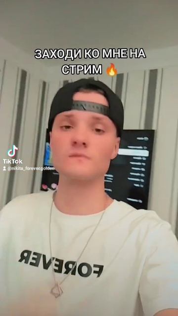 МЕНЯ ЗАСТАВИЛИ ВЫЛОЖИТЬ ЭТО ВИДЕО ЧАТ... #никитафореве? смотреть онлайн