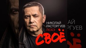 А река течёт (Из к/ф «Родные»)