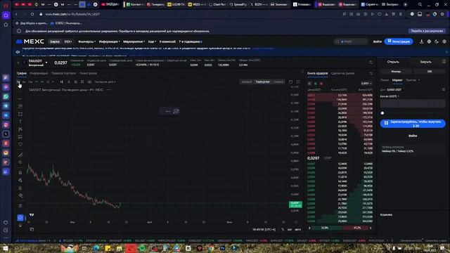 ТРЕЙДИНГ - ОНЛАЙН ТОРГОВЛЯ ПО БОТ ИНДИКАТОРУ ПАМП И ДА? смотреть онлайн