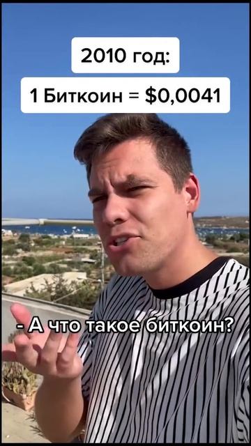 Инвестиции, финансовая грамотность, крипта. Больше по смотреть онлайн