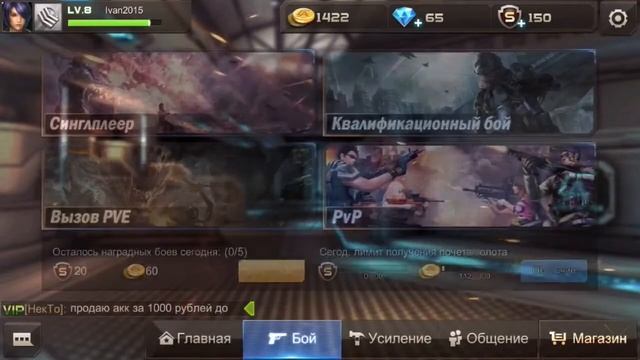 Обзор игры crisis action. смотреть онлайн