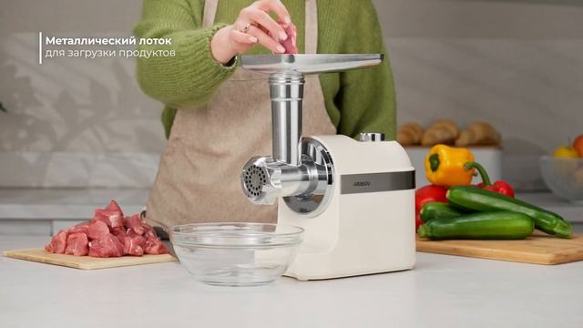Мясорубка ARDESTO MGK-1800BG