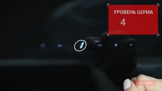 Вытяжка кухонная EXITEQ EX 1106 смотреть онлайн