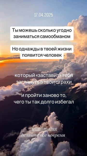 В твоей жизни появится человек…. #facts #психология#любо? смотреть онлайн