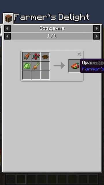 МОДЫ, КОТОРЫЕ ВЫ ТОЧНО ИСКАЛИ ЧАСТЬ 45 #майнкрафт #minecraft смотреть онлайн