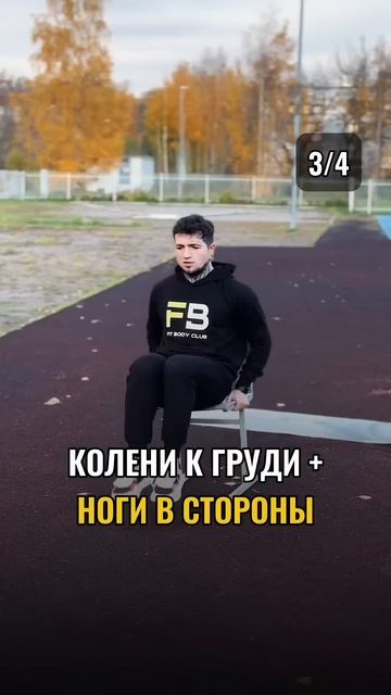↗️ Твоя тренировка ждёт в описании профиля, жми! 🎁#тр смотреть онлайн