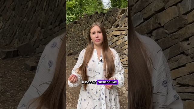 А вы так делаете? #налоговыйвычет #финансоваяграмотно? смотреть онлайн